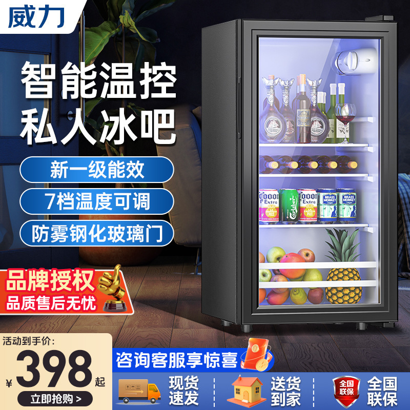 Powerful Ice Bar Home Small Refrigerated Wine Cabinet Large Capacity Commercial Fresh Cabinet Constant Temperature Tea Beverage Transparent Refrigerator