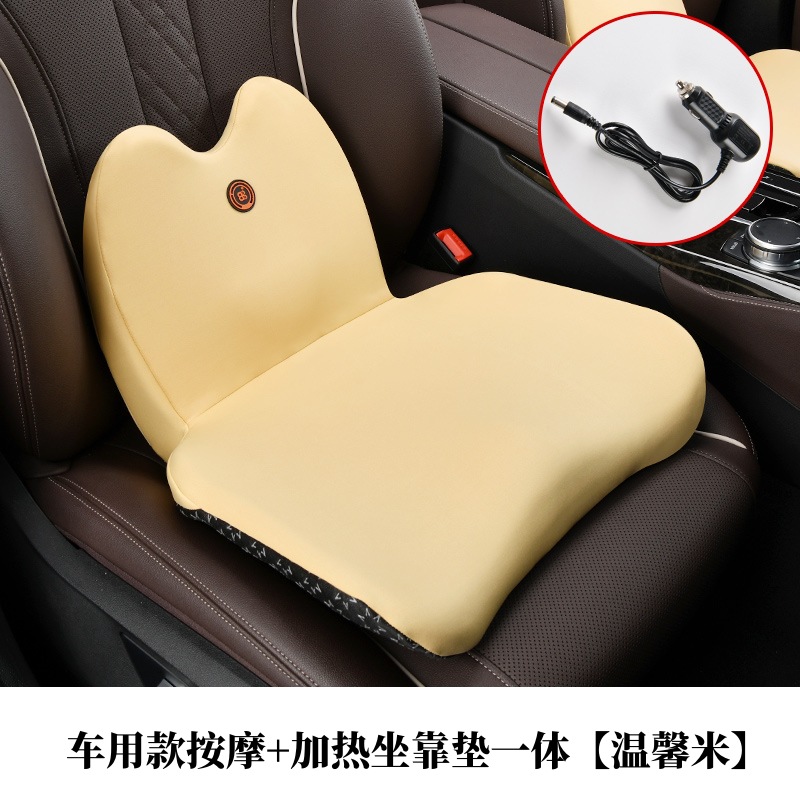 electric massage lumbar | Qìchē Multi-function pad - car-massage-heating-seat-and-back-cushion-integrated-warm-beige
