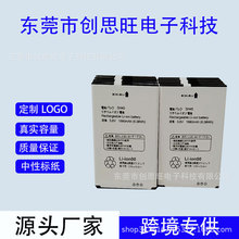 适用夏普手机805/ a207 sh02l /03l手机电池手机配件数码电芯3C