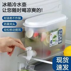食品グレード冷水筒 3.5リットル 冷蔵庫用冷水筒 耐熱性 フルーツドリンク 冷たい飲み物用バケツ ドリンクポット フルーツティー