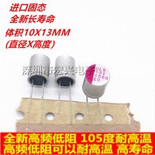 16V1000UF�M���L�������峣�����ù̑B늽����1000UF 16V 10X13