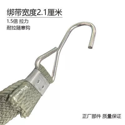 Trailer rope/net/strap, Motorcycle Strap Strap Strap