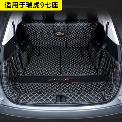 Tiggo9 Jaecoo J8 Five-Seater and — Trunk Mat
