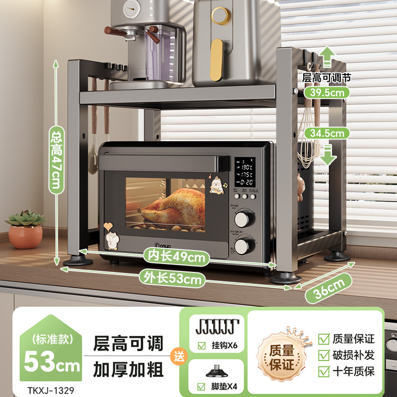 【기본형】 건메탈 이중 53cm 길이 + 6개 걸이