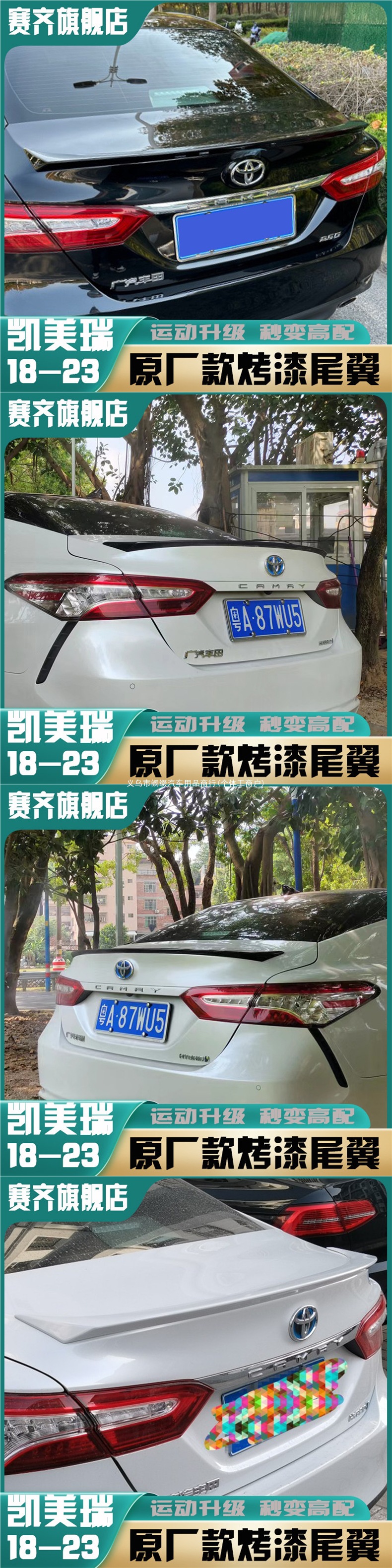 Suitable for 2018-2023 new Camry rear spoiler, Toyota 19/20 eighth generation modified original factory style sporty appearance