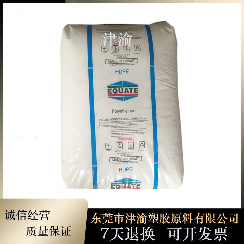 HDPE 科威特EQUATE EGDA-6888 薄膜级 挤出级