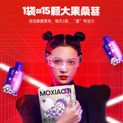 Qili Xiangmo Small Jilantao Blueberry Juice 210ml 7 Bags Boxed Blueberry Anthocyanin Beverage Direct Supply from Manufacturer