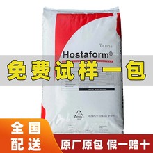 POM������˹M270 C9021M���܄��ͻ��W���|��ȼ������ˮ�❙��
