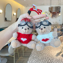 创意变装小熊玩偶毛绒挂件潮酷飞行员小熊包包挂饰礼品车挂钥匙扣