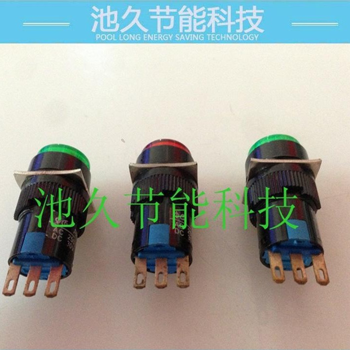 缝纫机配件 断布裁断机 无线半自动机控制箱启动开关