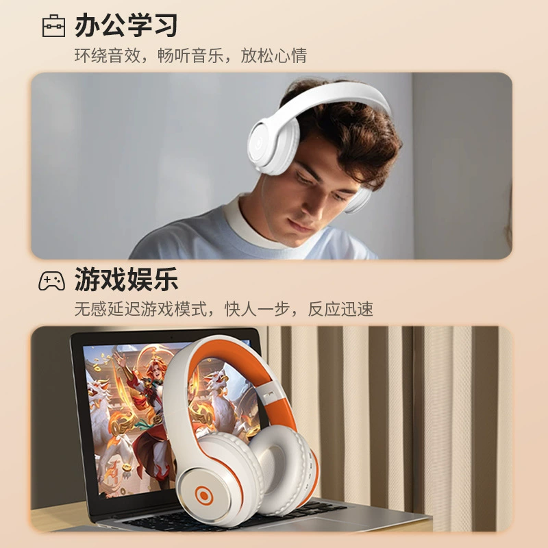 Игровые наушники, удлинённый мобильный телефон, Bluetooth