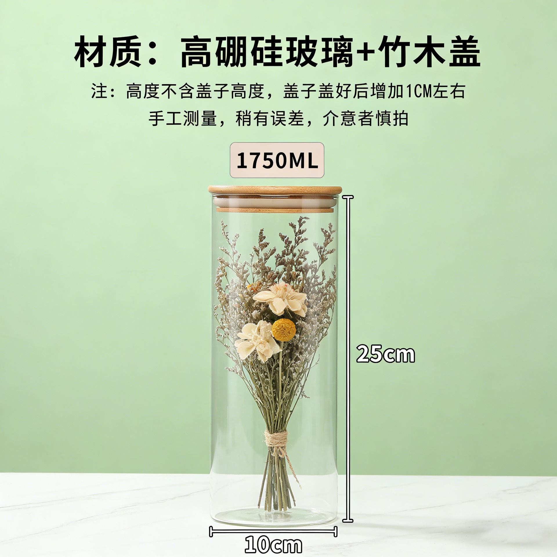 Diameter 10mm, 1750 ml