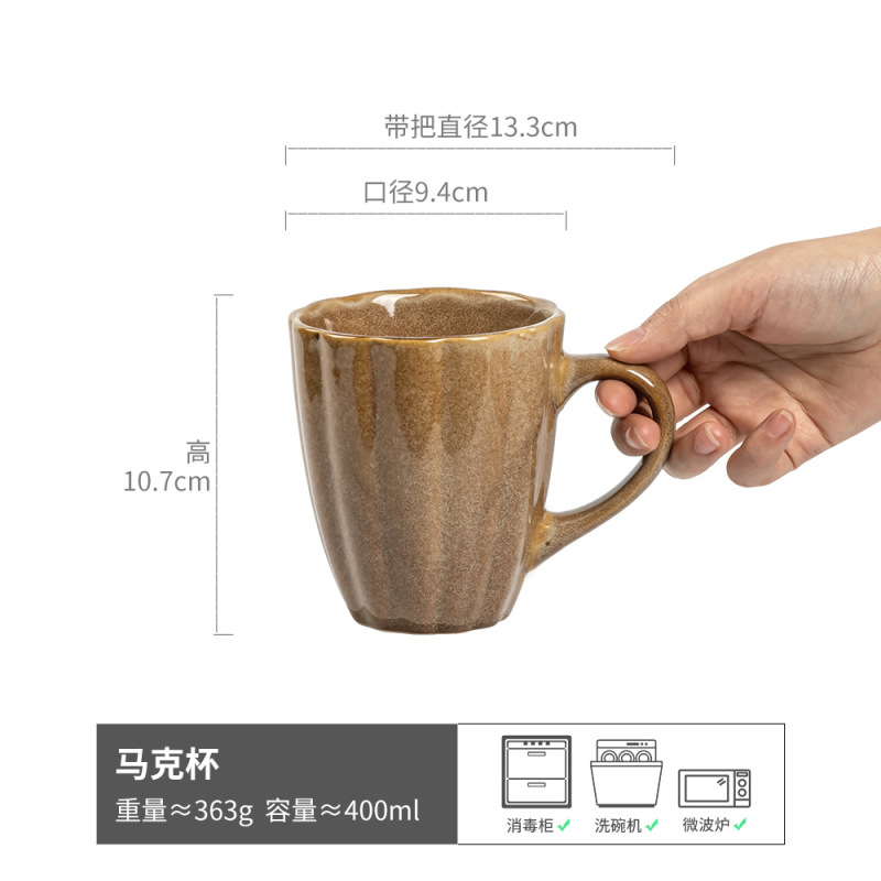 강현 머그컵 390ML - A급