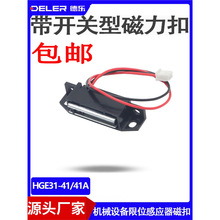 ���߿����ʹ�����HC-HGE31����������ҵ��е�豸MGSTK��Ӧ���ſ�