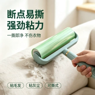 反卷胶带粘毛器家用断点易撕粘毛滚刷加宽衣物除尘强力粘毛滚筒