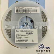 FMF25FPJR004-LH合金电阻信昌PDC/PSA华新科2512 2W R004深圳代理