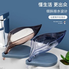 New Creative No-Hole Suction Soap Dish Leaf Drain Soap Dish Tree Leaf Drain Plastic Box Direct Manufacturer Sale