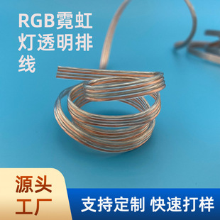 ͸���ž�3p/4p�����޺���B�Ӿ�7/0.1���y��RGB�l���֏V��ˮ����