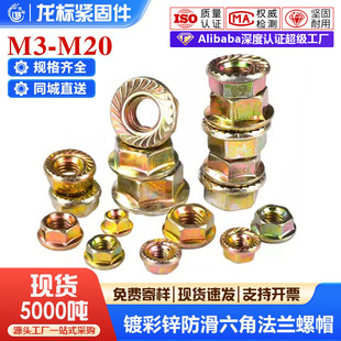 GB6187���m��ĸ̼䓲��\��ñ������ĸM3M4M5M6M8M16-M20�����i�o