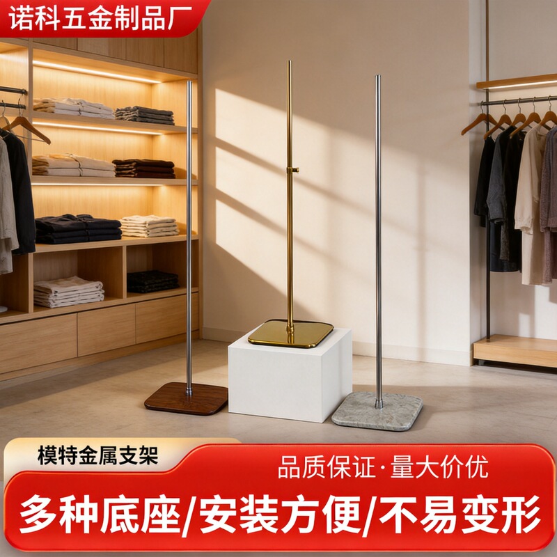 Half-Body Mannequin Influencer Base Model Stand Display Tray Clothing Store Mobile Adjustable Square Plate Round Base Half-Body Mannequin Influencer Base Model Stand Display Tray Clothing Store Mobile Adjustable Square Plate Round Base