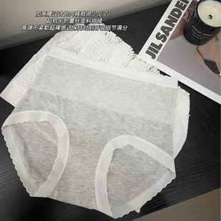 Lace High Waist Underwear Women's Abdominal Tight Waist Naked Comfortable Breathable Mulberry Silk Bottom Ram Cotton Briefs