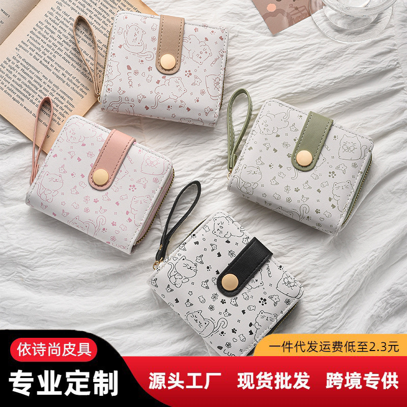 Cross-border Simple Cute Kitten Japanese-style Women's Buckle Change Holder Portable Belt Women's Multifunctional Short Wallet Wallet