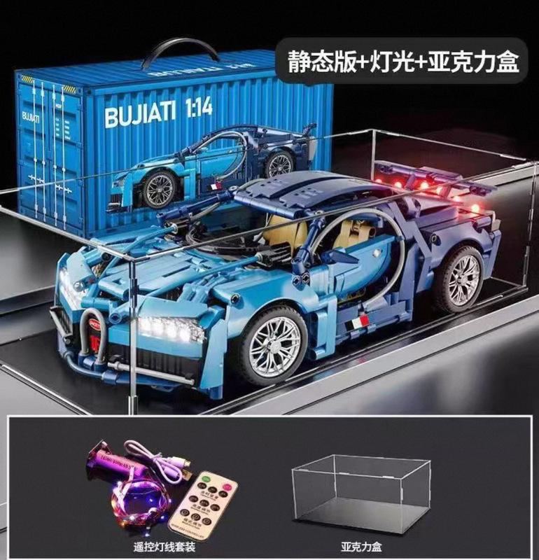兼容乐高布加迪跑车遥控赛车积木汽车儿童益智拼装模型男孩玩具|undefined