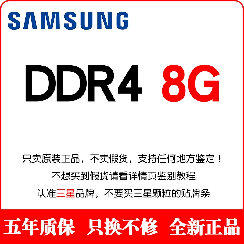 San*star оригинальная оперативная память DDR4 4G 8G 16G 32G 2400 2666 3200 для ноутбука
