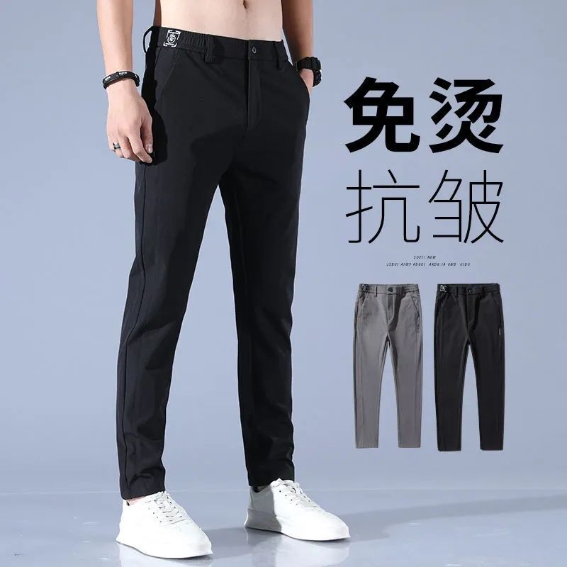 Thin men's casual pants business pants men's suit pants summer New loose breathable all-matching sports pants