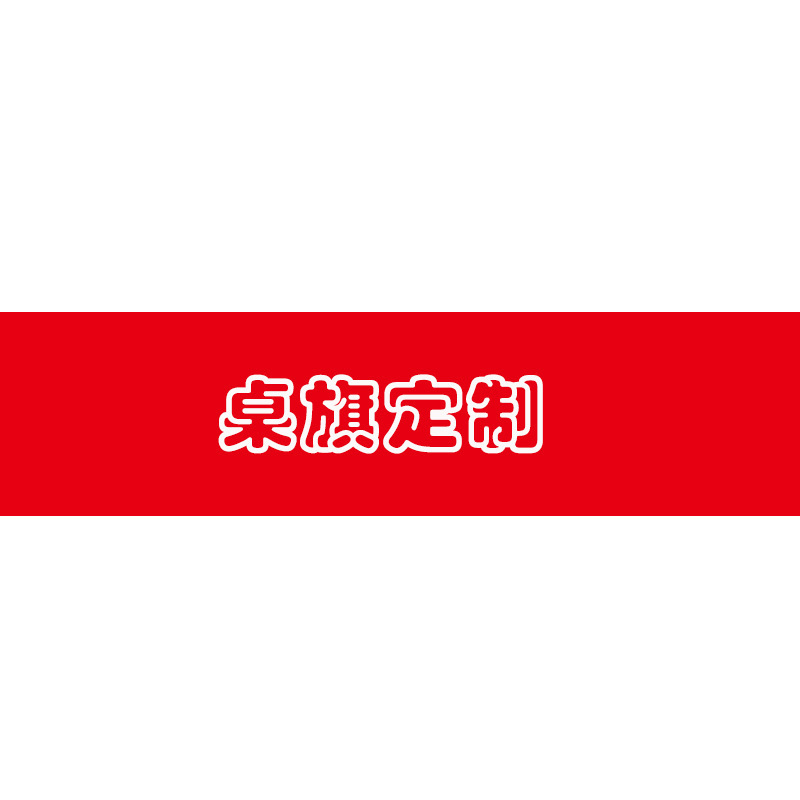 圣诞桌旗桌布红色北欧风涤纶防水防污节日装饰氛围布置跨境圣诞节|undefined
