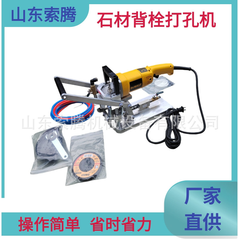 1400W石材背栓干挂打孔机手提式得伟电机背栓钻孔包邮