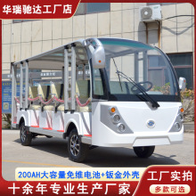 �S�ҹ���14�����񾰅^�^��܇8-23���@�^�[��܇늄������^��܇