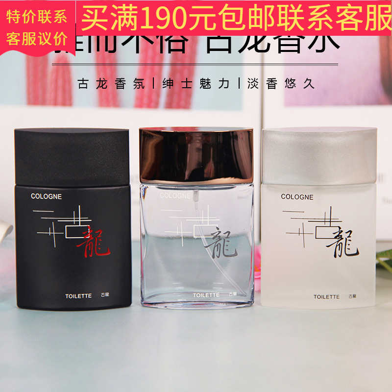 Perfume Wholesale Acacia Rain Perfume Cologne Acacia Rain Cologne Men's Perfume Men's Long-Lasting Fragrance