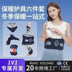 電気加熱保護具マッサージャーエアバッグマッサージ腰振動ベルト腰椎電気加熱マッサージカスタマイズ