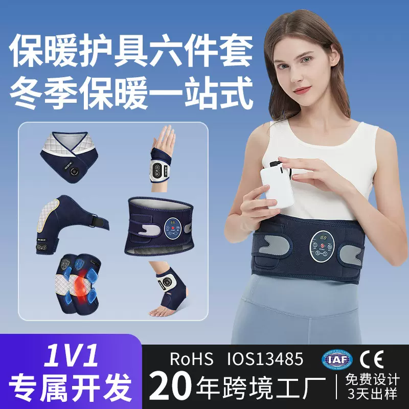 电加热护具按摩器气囊按摩腰部振动护腰带腰间盘腰椎电热按摩定制