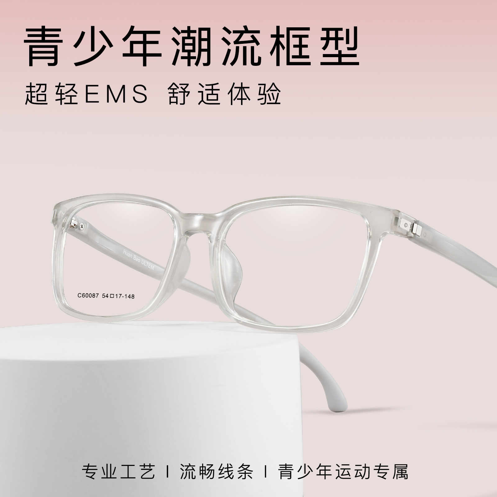 Montura de gafas deportivas antideslizantes para adolescentes con patillas suaves, ajustables y aptas para lentes, venta al por mayor desde Danyang.