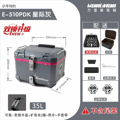 rear trunk, universal non-aluminum, Motorcycle trunk - double-locking-maverick-nxt-interstellar-gray-510p-with-double-black-backrest-lining