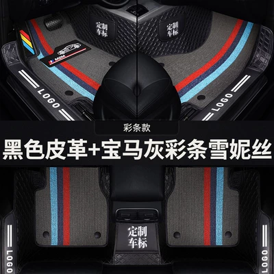Modelə uyğun ayaqaltı car foot mat floor mat - black-leather-bmw-gray-colored-snow-silk