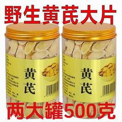 一級品、本物の本物のレンゲ、硫黄不使用、純粋な天然北レンゲ、スープと水に浸すための特級、甘粛省野生の特級