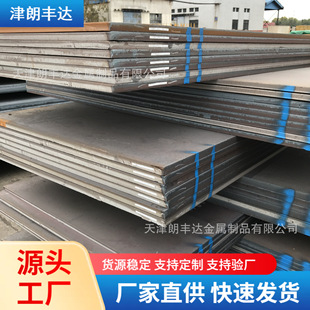 ������S420N S420NL S460N S460NL  S355NL�ͺϽ�ߏ���䓰�