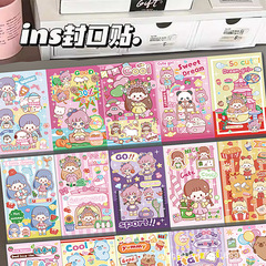 萌え系ステッカーかわいいシールINS高颜値漫画子供ステッカークリエイティブ手帳カバー手帳ステッカー本