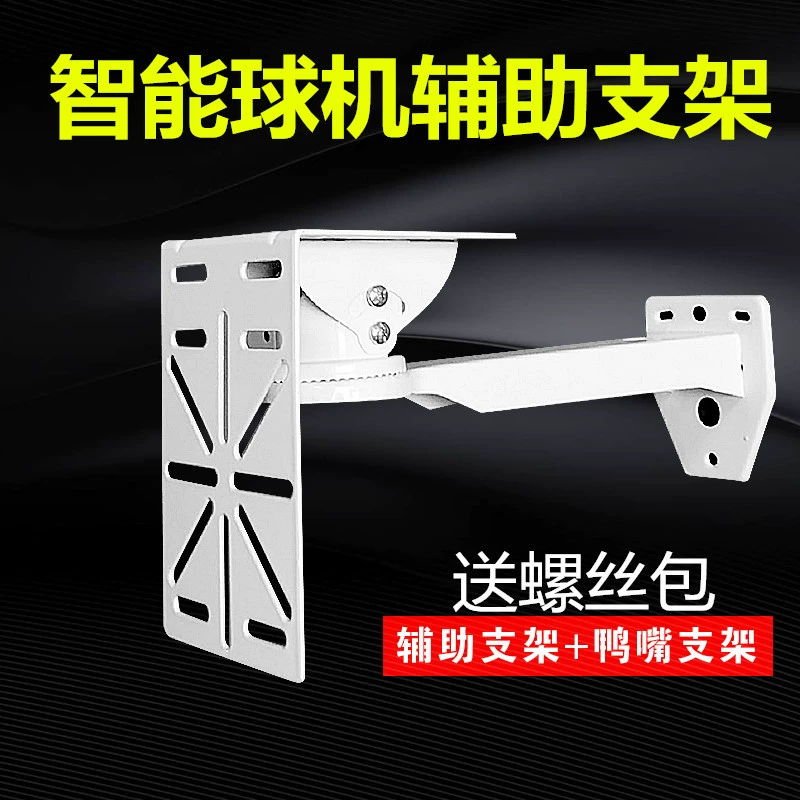 Кронштейн для наблюдения шаровой станок 360 поворотная камера переходная пластина кронштейн для удлиненной наружной стены