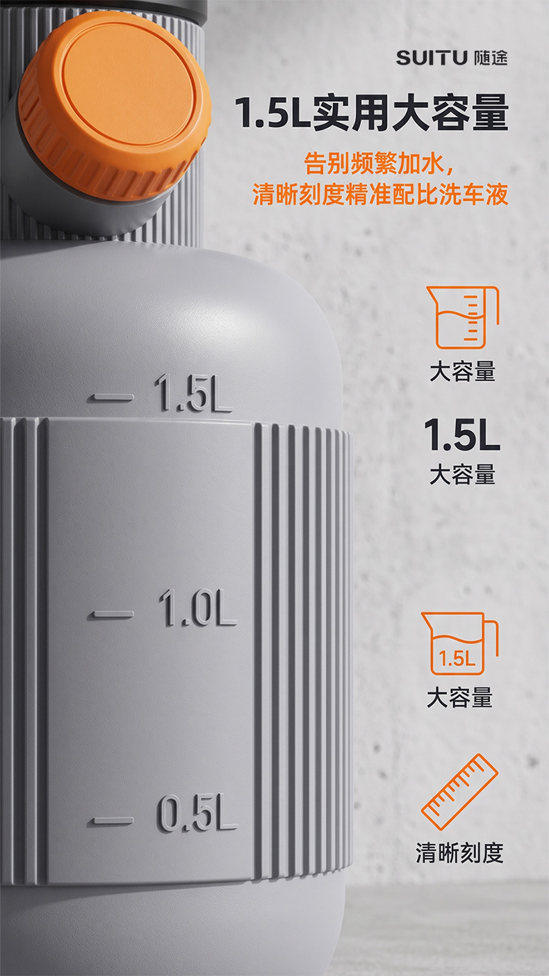 Electric car wash foam sprayer, household car wash liquid foaming sprayer, high-pressure sprayer tool, pressure-boosting, cross-border