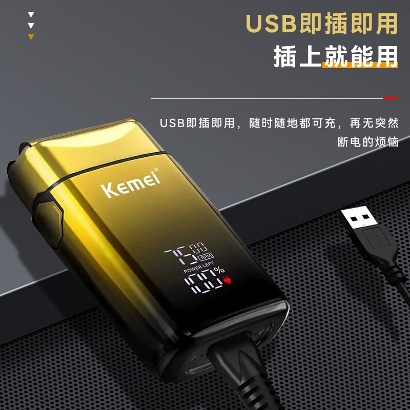 Kemei recíproca máquina de afeitar de alta calidad mini máquina de afeitar eléctrica de visualización digital máquina de afeitar artefacto raspado