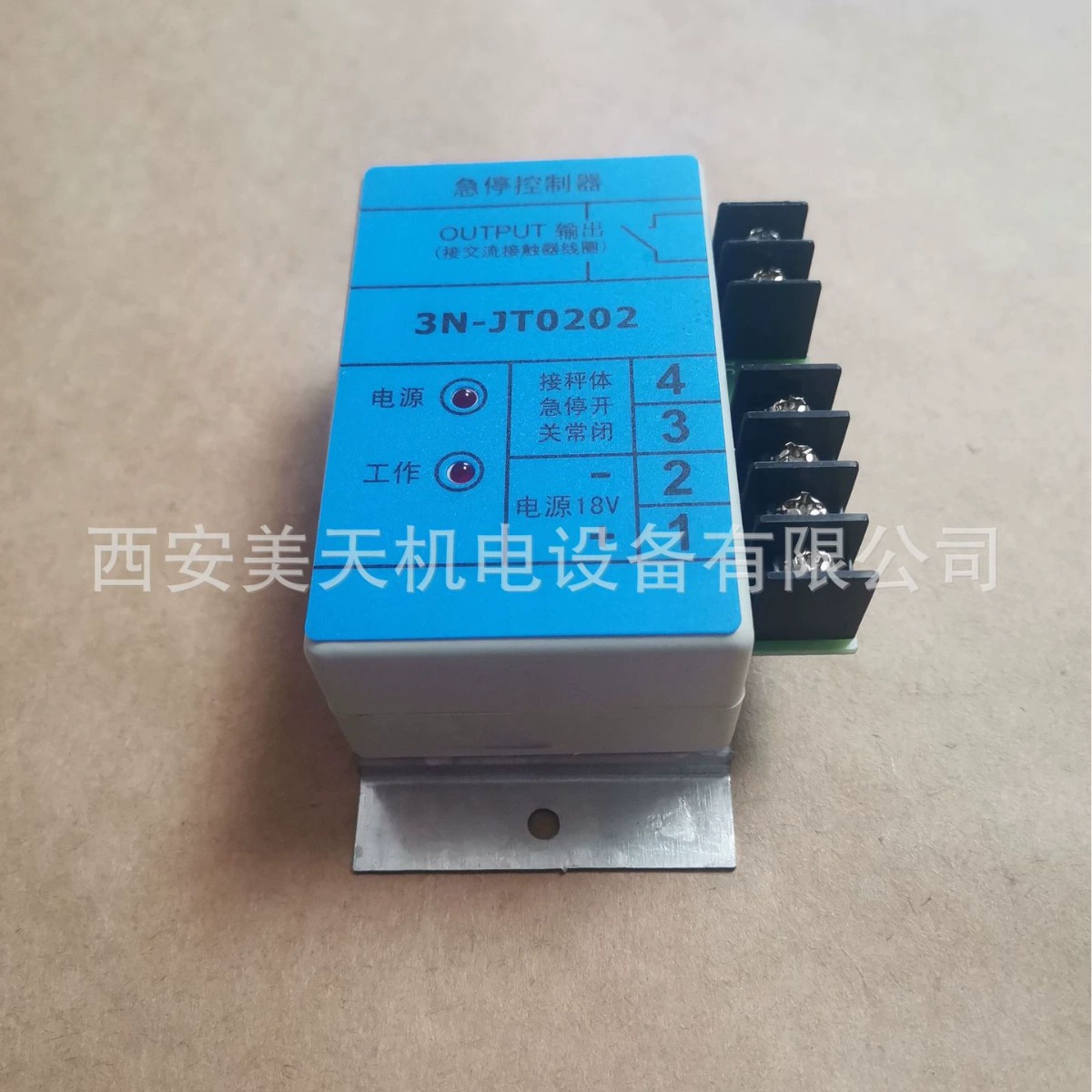 Интеллектуальный автоматический переключатель контроллер аварийного останова 3N-JT0202 Meitian электромеханическое оборудование