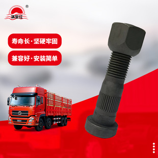 �S��ֱ��݆̥��˨ 12.9������݆̥�ݽz˨����ݼy