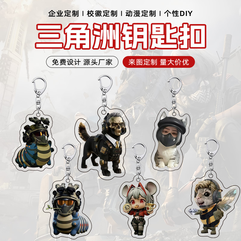 Delta Force Acrylic Keychain Q-Version Cartoon Anime Peripheral Pendant Customizable with Your Image Corporate Gift