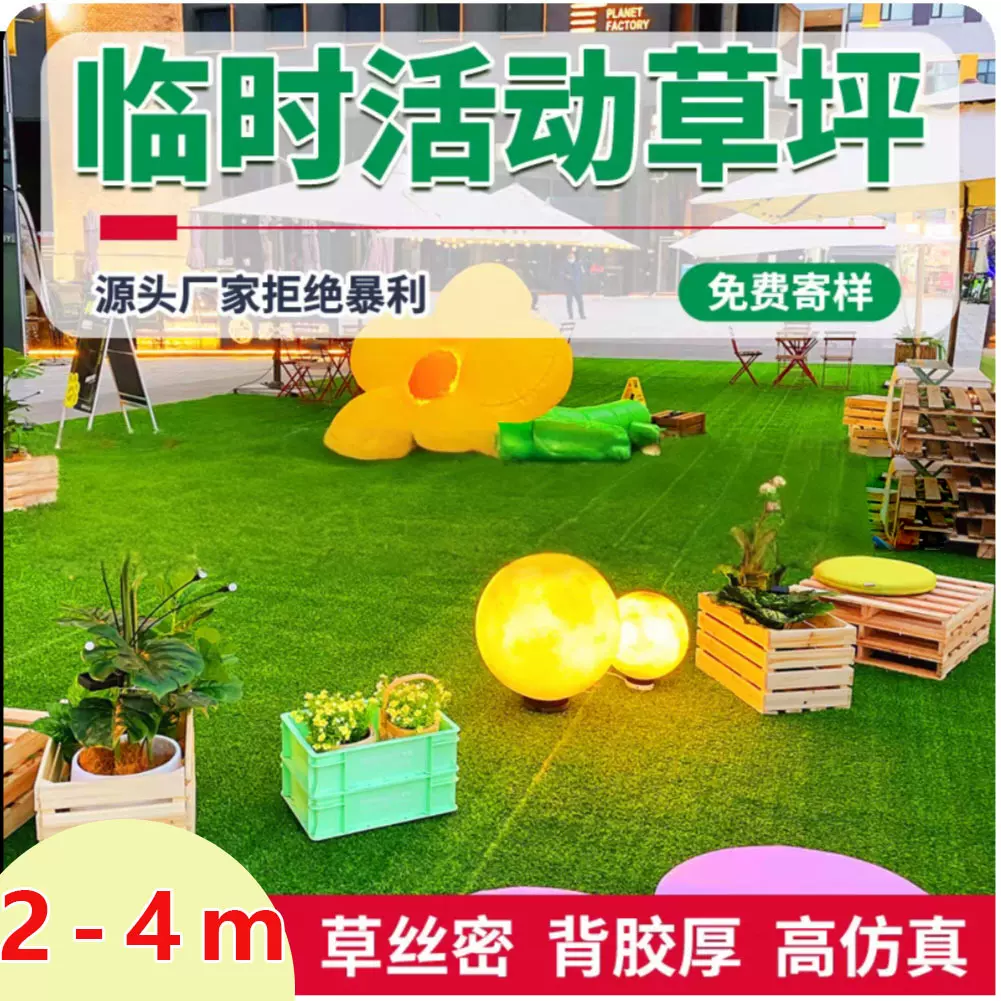 仿真草坪假草皮工程围挡学校操场户外铺地墙面围墙室内人造草坪