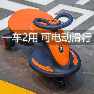 G5J Kidsren's Electric Twist Car Universal Wheel Anti-Rollover Baby Stroller Can Sit on the Big