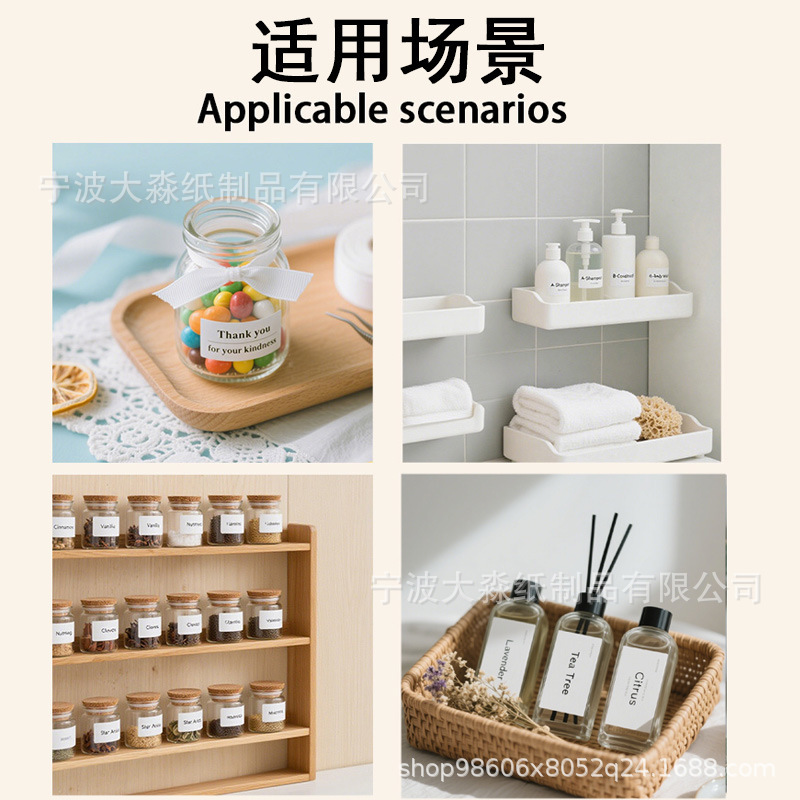 厂家三防热敏标签纸德佟P1驰腾221b标签不干胶封口贴打印纸|undefined